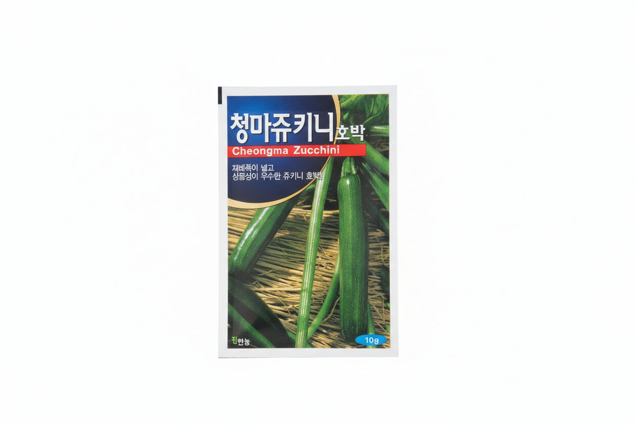farm-hannong-cheongama-zucchini-seeds-f1-hybrid
