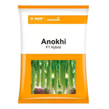 BASF Anokhi F1 hybrid bottle gourd seeds 250 seeds high yield lauki seeds for farming in India