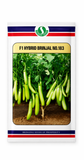 F1 Hybrid Brinjal Seeds No. 183 – Long Green Baingan | Sungro Seeds